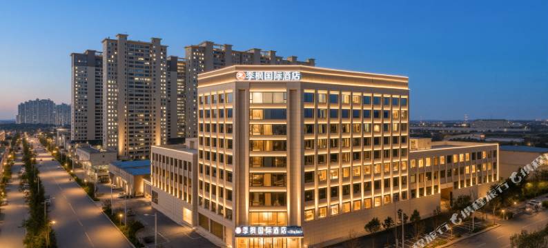 季枫国际酒店(商丘虞城县政府店)图片