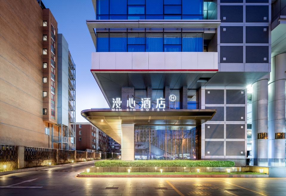 北京安贞漫心酒店外景图