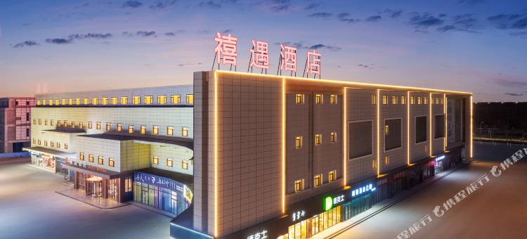 禧遇酒店图片