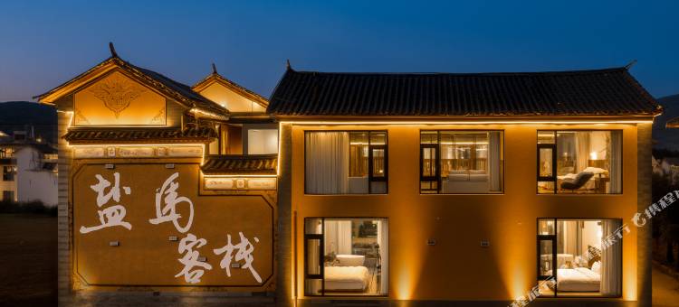 沙溪盐马·Scenic田园度假美宿(沙溪古镇店)图片