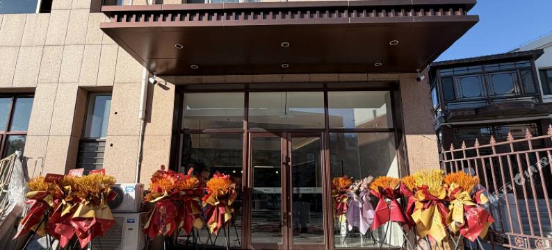 如家UP华驿精选酒店(通辽市政府店)图片