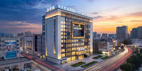 韓元•臻品|PLUSHNESS•DREAMLY舒眠酒店(延吉延邊大學網紅牆店)