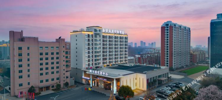 友荣未来酒店(砀山万达店)图片