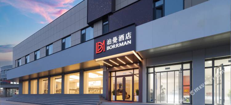 泊曼酒店(济南大明湖站印象城店)图片