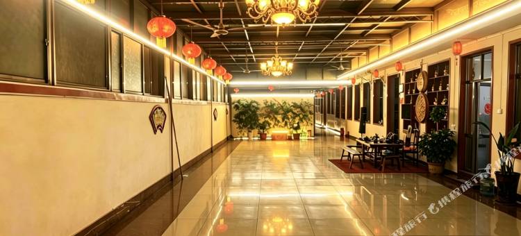 日照茶缘农家院图片
