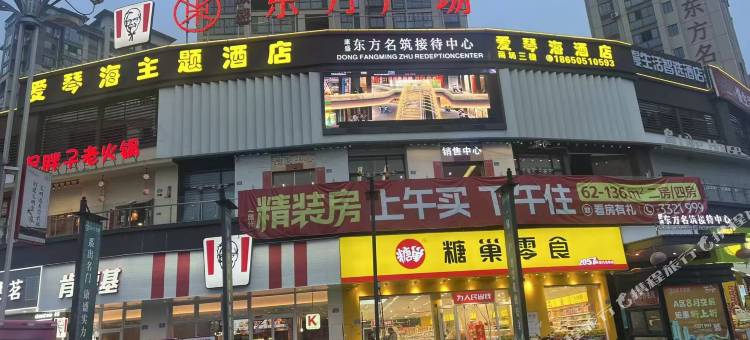 爱琴海酒店图片
