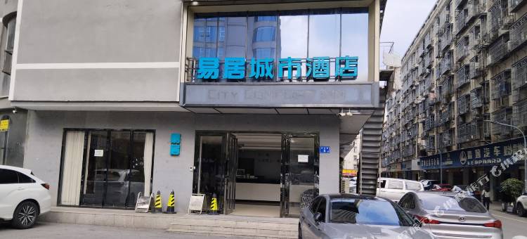 易居城市酒店(长沙县中茂城店)图片