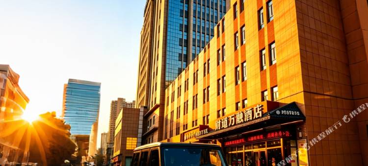 财道万融酒店(博乐滨河公园店)图片