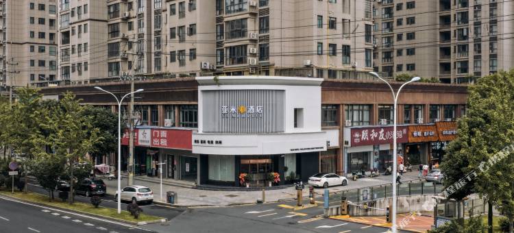亚米酒店图片
