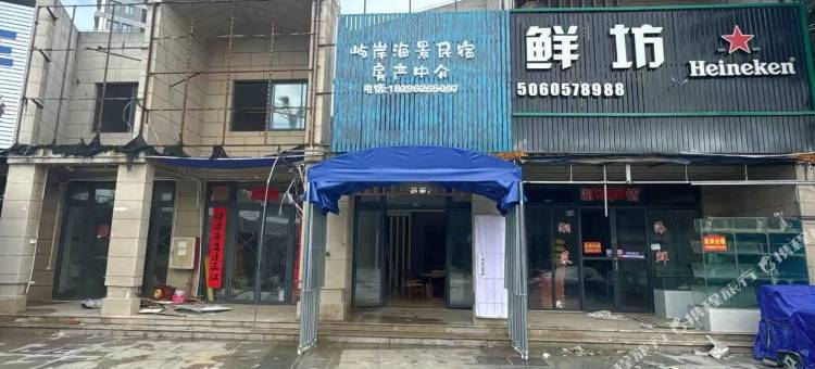屿岸海景民宿图片