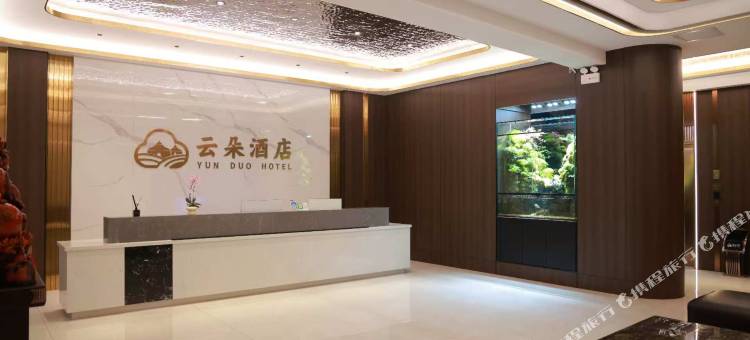 云朵酒店图片