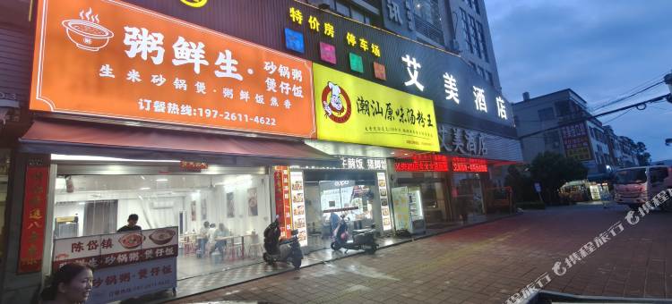 云霄艾美酒店图片