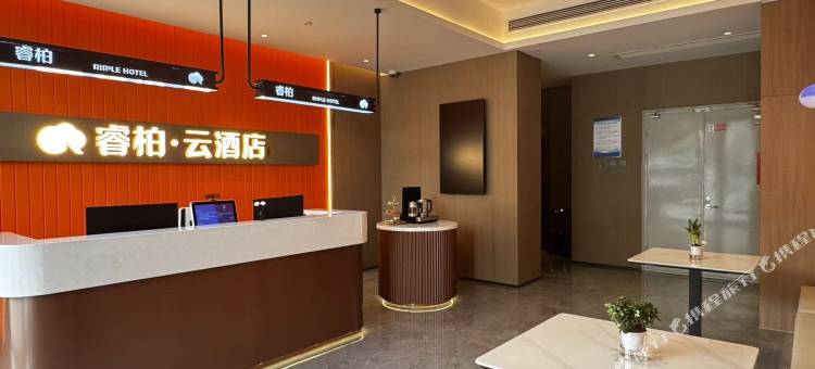 如家睿柏·云酒店(涟水高铁站店)图片