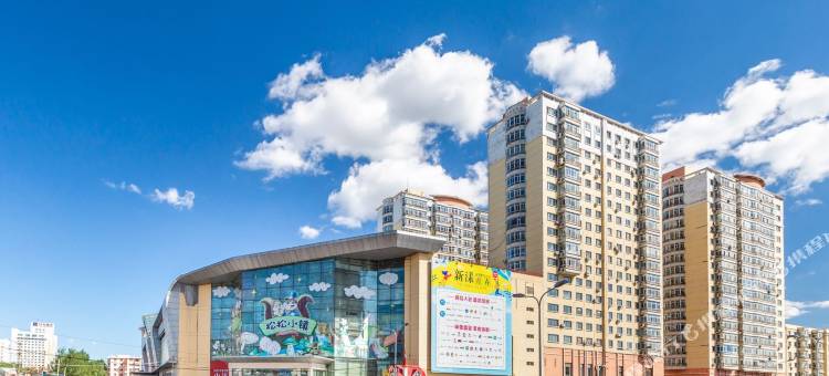 凯旋时代公馆(东北林业大学乐松广场店)图片
