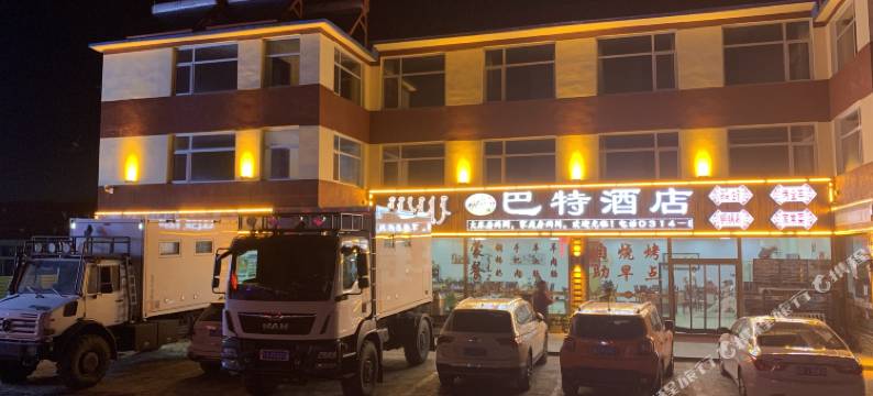丰宁巴特假日酒店图片