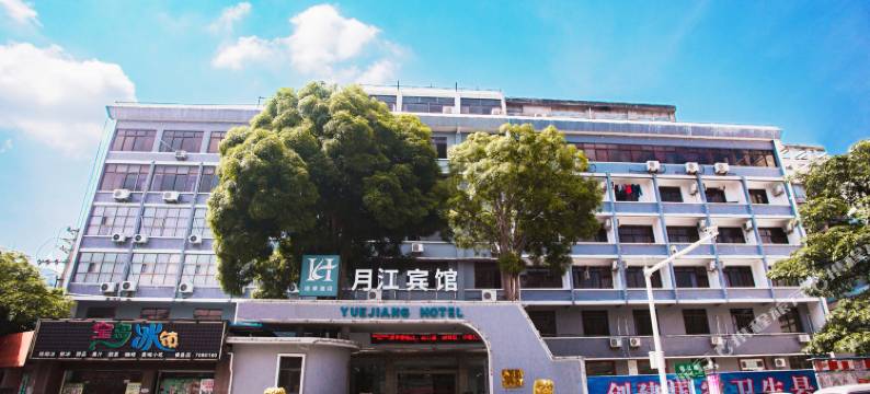 横县月江民宿(槎江路分店)图片