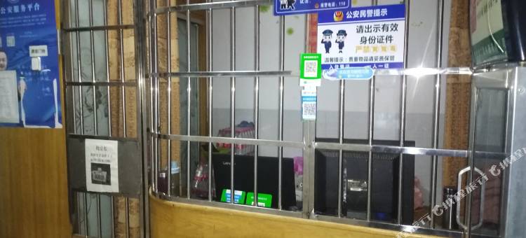 新化汇宏宾馆图片