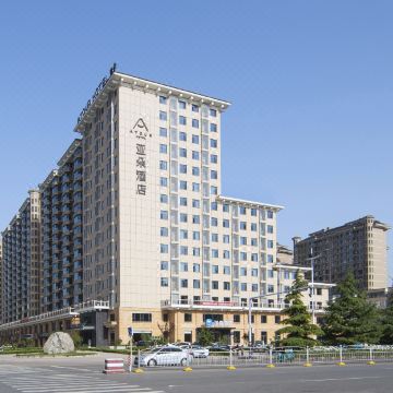 侯马新田广场亚朵酒店图片