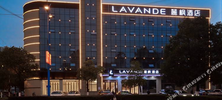 麗枫酒店(鄱阳行政中心湿地公园店)图片