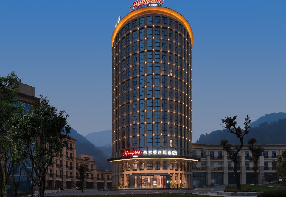 重庆黔江希尔顿欢朋酒店外景图