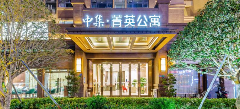 中集·菁英公寓(东莞松山湖店)图片
