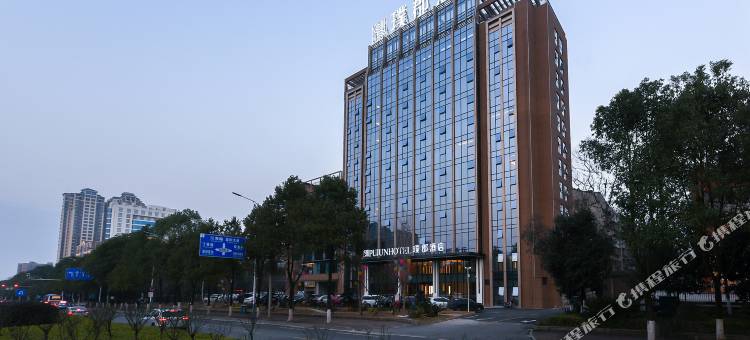 益阳璞郡酒店图片