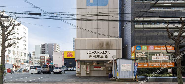 晴岩酒店(Sunny Stone Hotel)图片