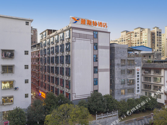 雅斯特酒店(桂林资源县政府店)