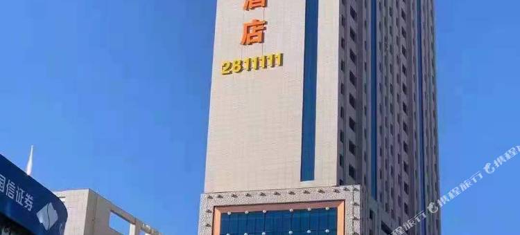 齐齐哈尔鑫茂国际酒店图片