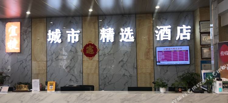 韶关城市精选公寓图片