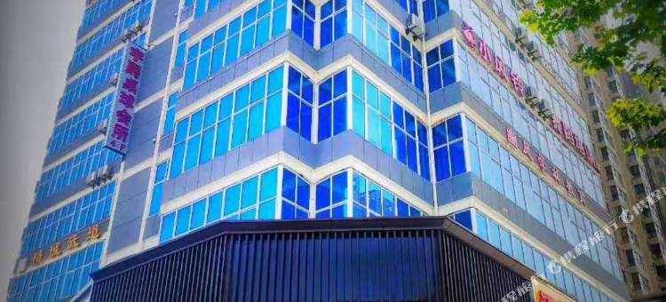 彬州兰亭酒店图片