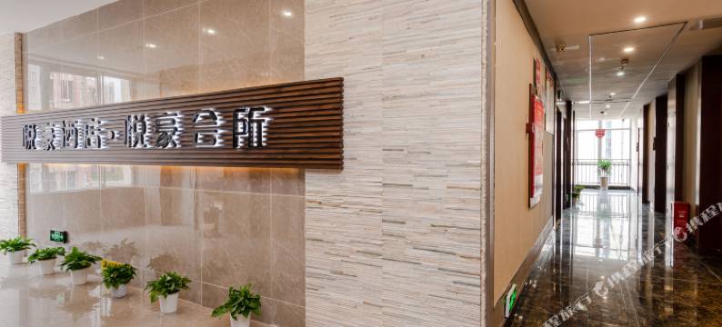 南充悦豪酒店图片