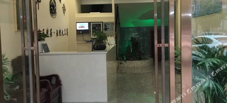 东至天然居快捷宾馆图片