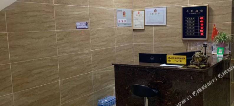 人为峰民宿图片