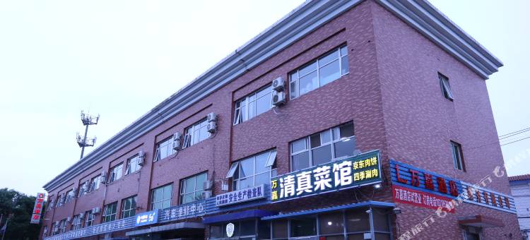 万嘉酒店(北京大兴国际机场店)图片