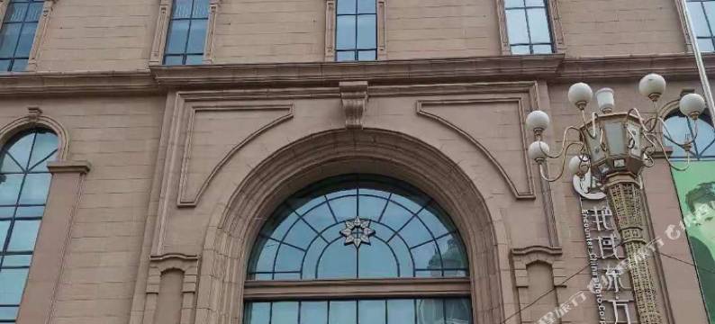 曼哈顿公寓暖谣民宿(哈尔滨中央大街索菲亚教堂店)图片