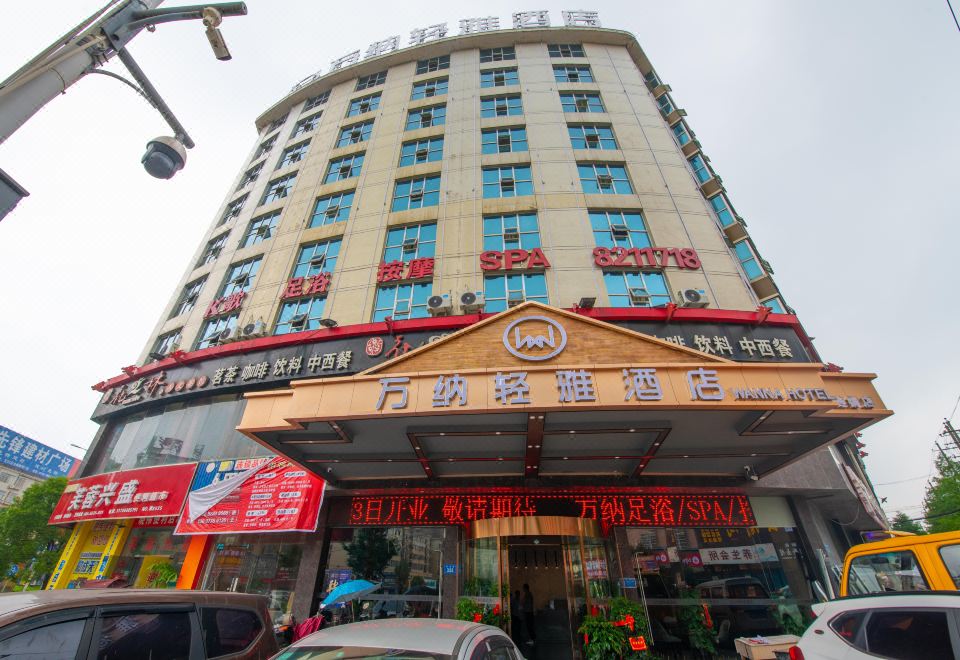 Wanna HotelHotel Overview