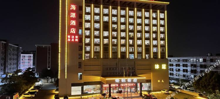 东莞海源酒店图片