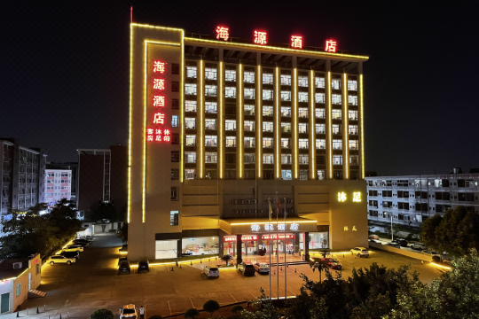 东莞海源酒店