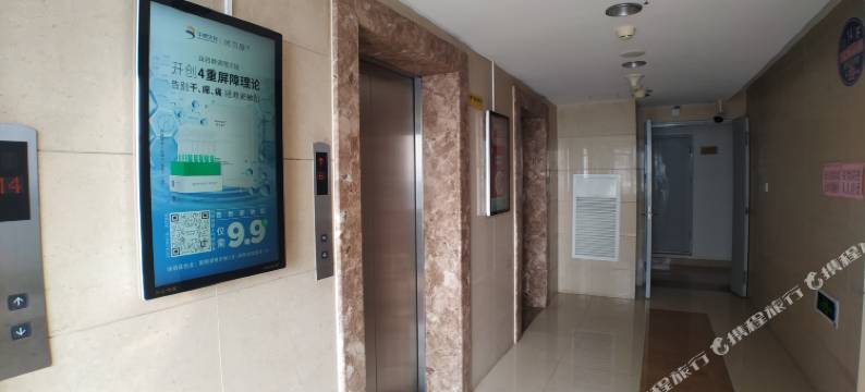 宜居酒店式公寓(天津北辰区政府新都汇广场店)图片