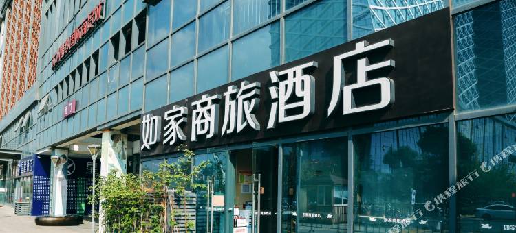 驿居酒店(苏州火车站北广场店)图片