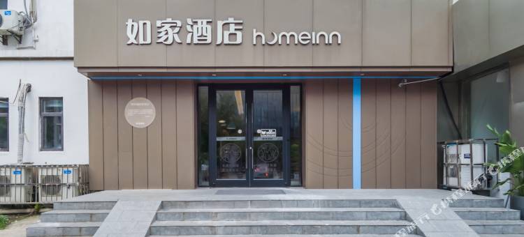 如家酒店(徐州市中心建国西路店)图片