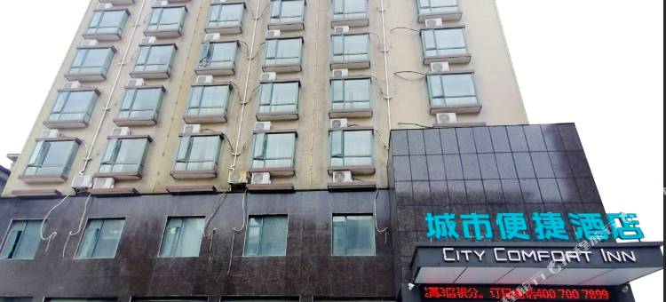 城市便捷酒店(抚州东华理工大学店)图片