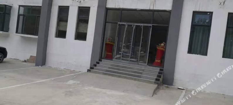 武安晨宇生态酒店图片