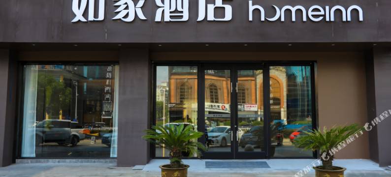 如家酒店·neo(苏州吴江盛泽财富中心店)图片