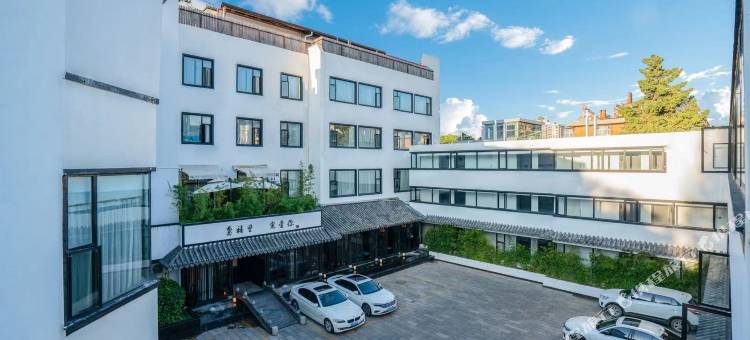 龚禧里·璞见酒店(昆明翠湖云南大学店)图片