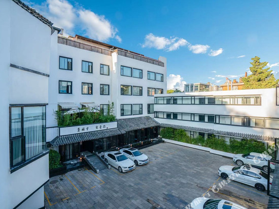 龚禧里·璞见酒店(昆明翠湖云南大学店)
