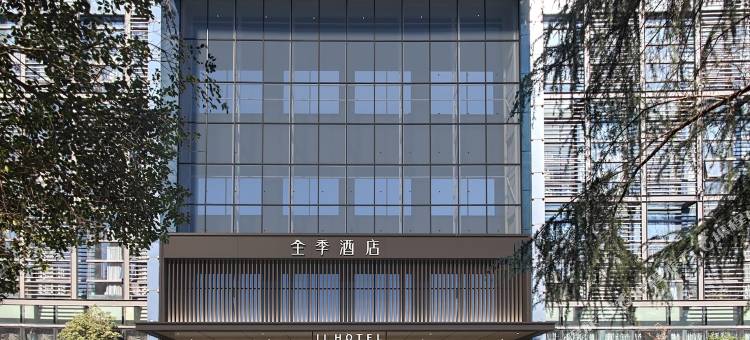 全季酒店(杭州滨江宝龙城店)图片