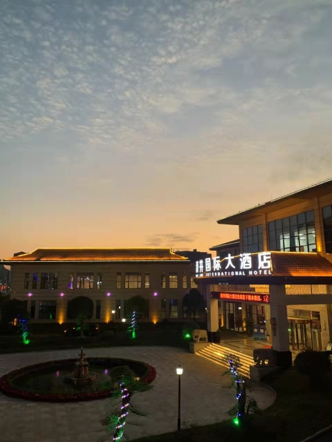 Chaojing International Hotel Over view