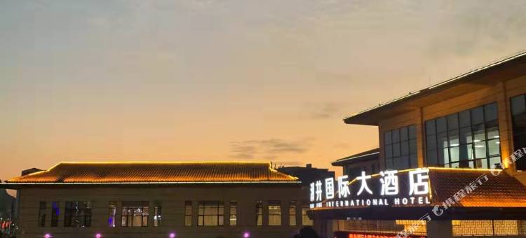 长顺潮井国际大酒店图片